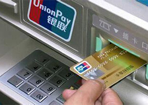 多家银行ATM取现政策调整 取款手续费涨成这样！