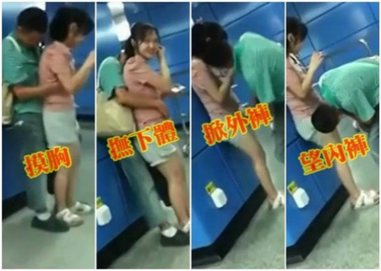 广州情侣在地铁站大尺度亲热图曝光