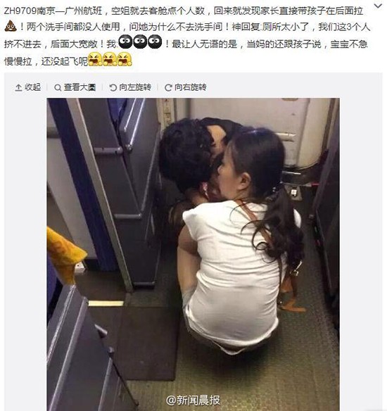 旅客带孩子在飞机客舱大便：不急慢慢拉
